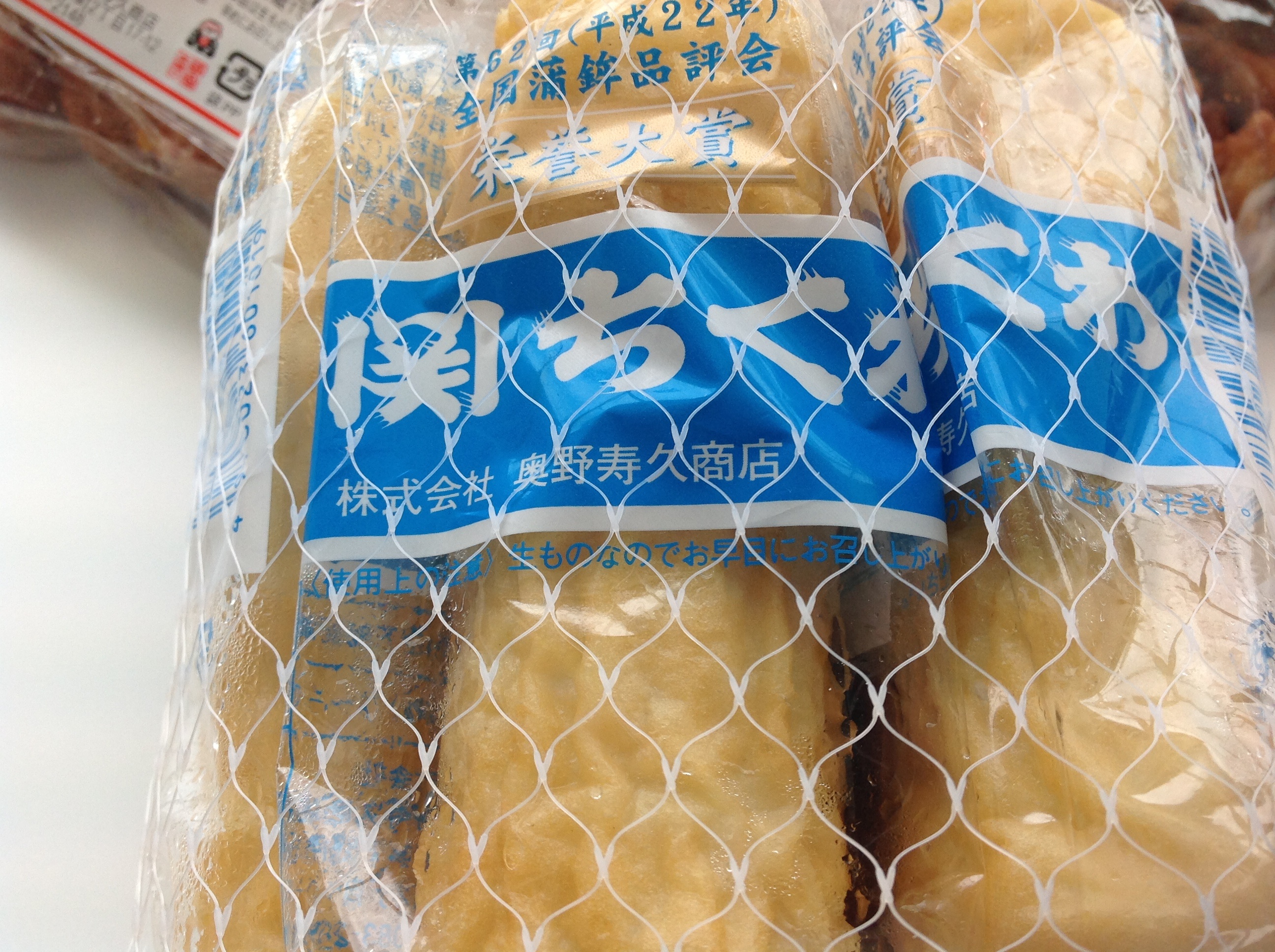 Kさんのお土産