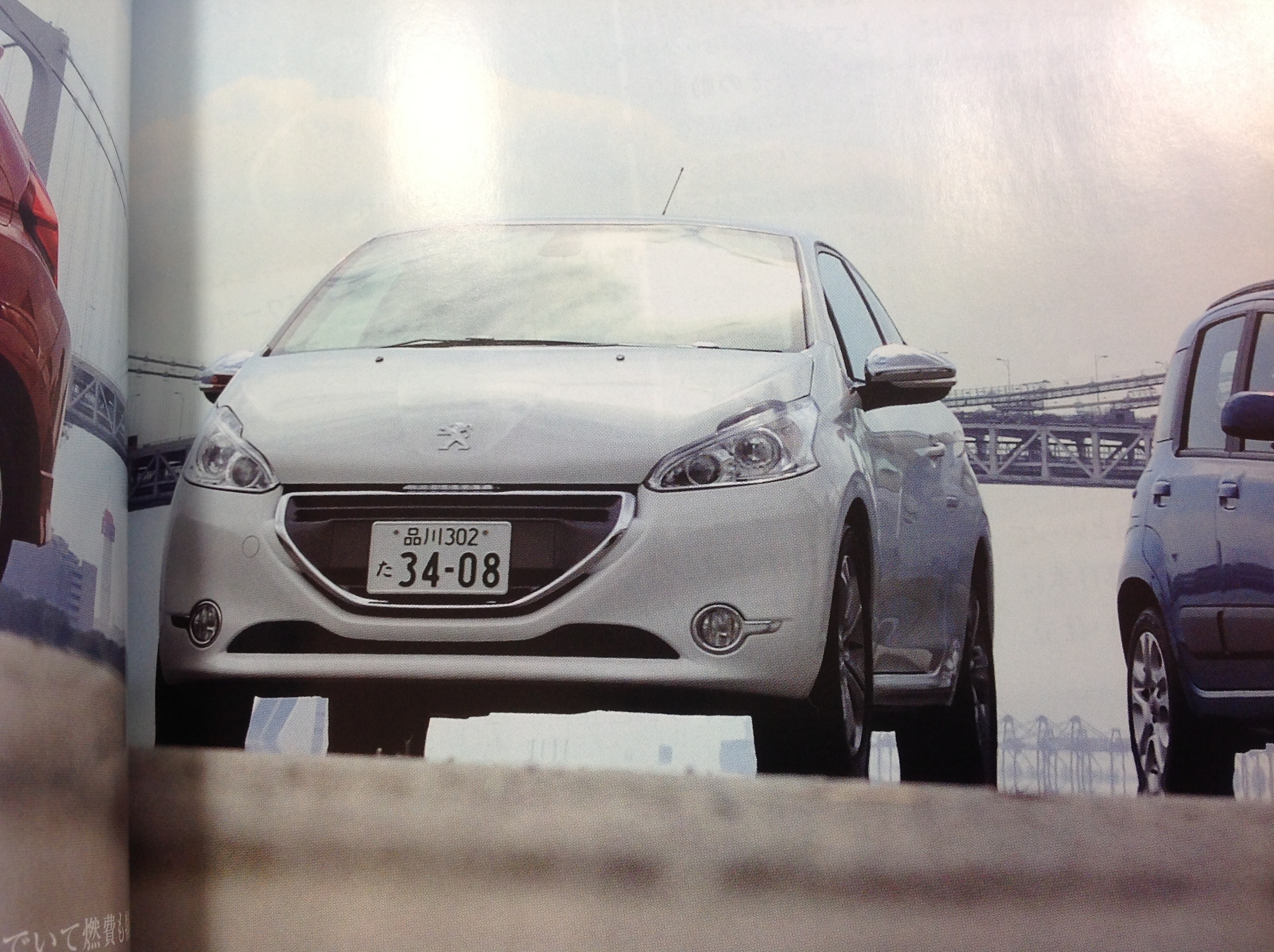 208アリュール