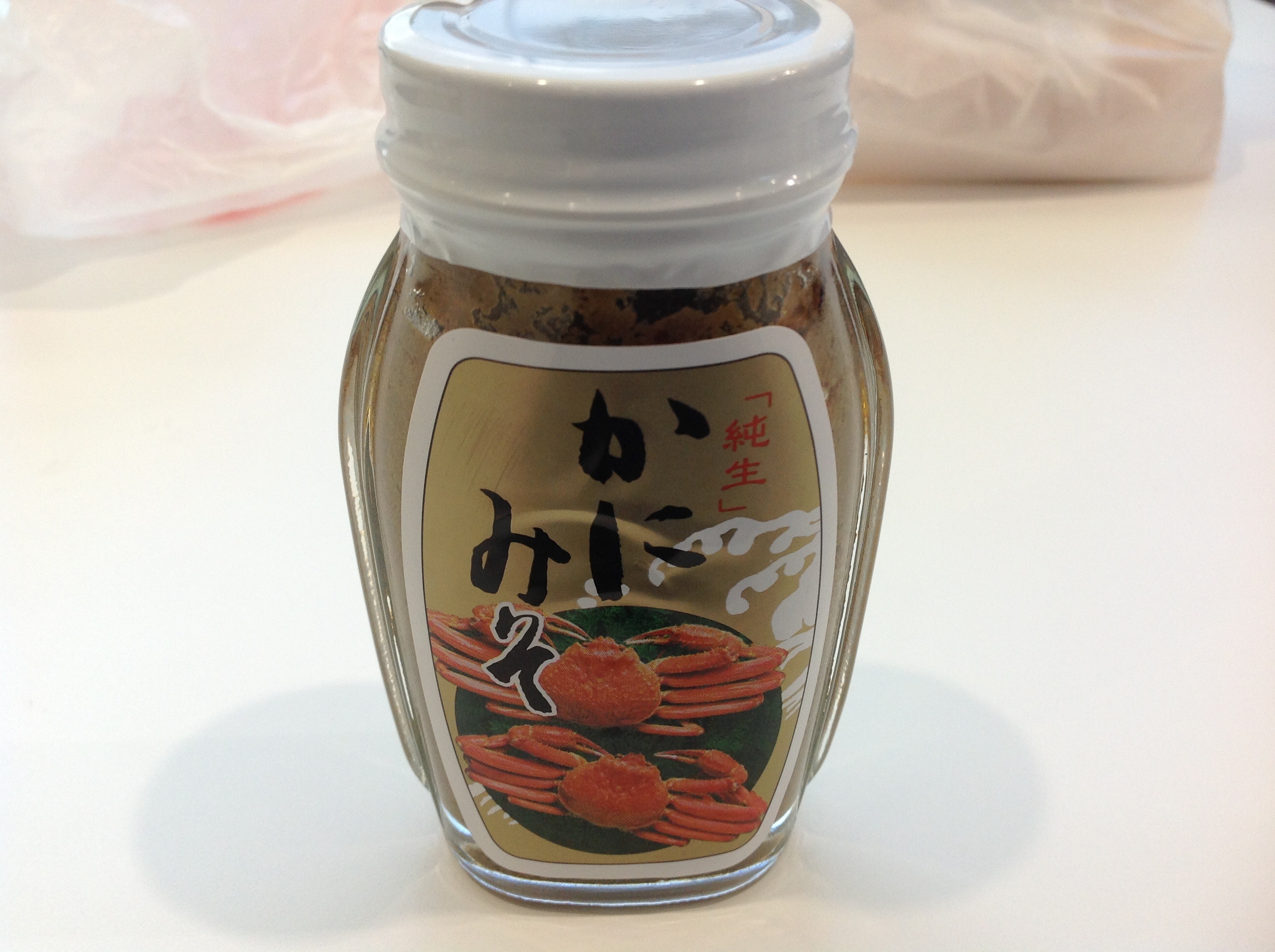 スタッフからのお土産