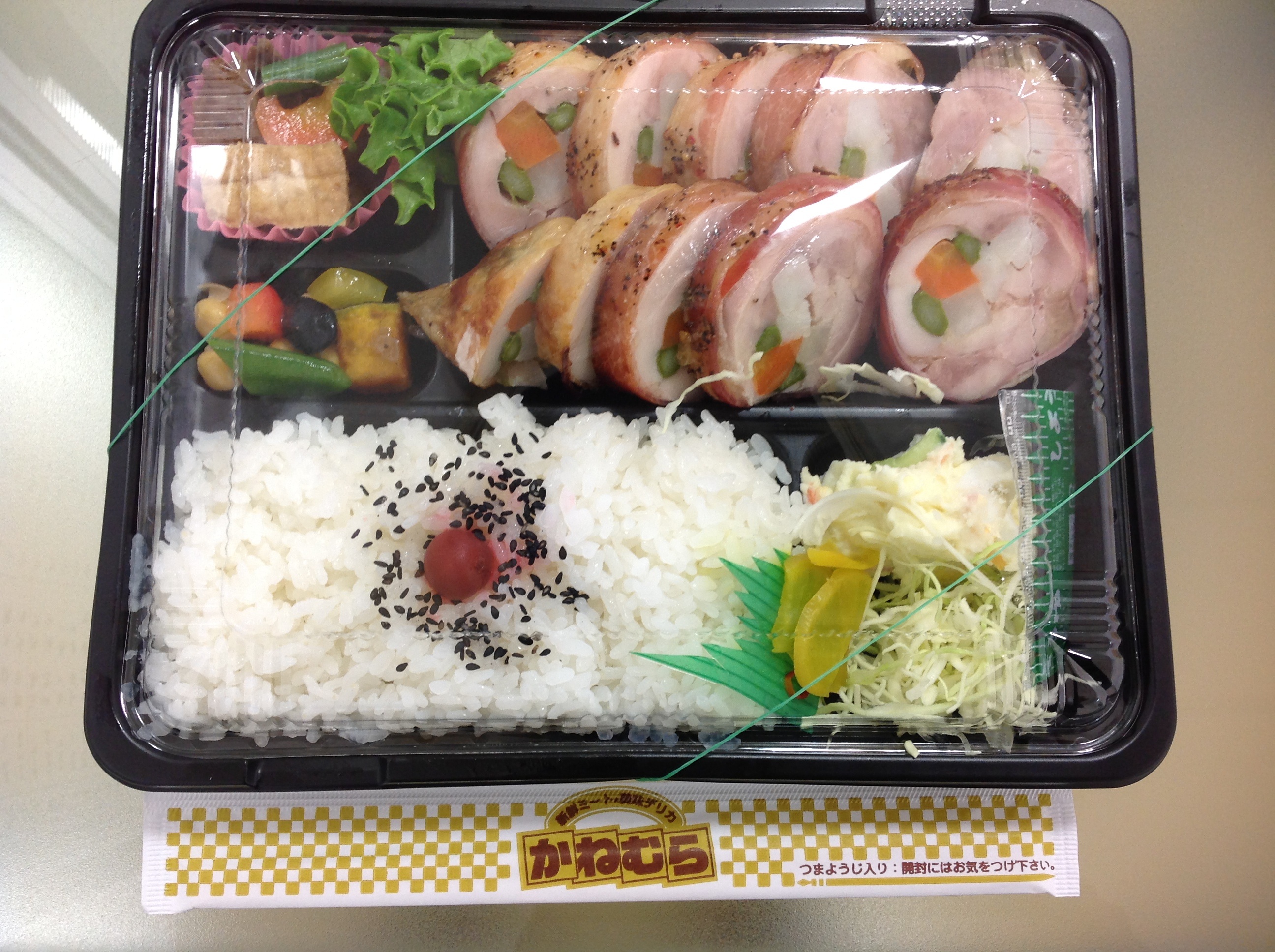 本日のランチ