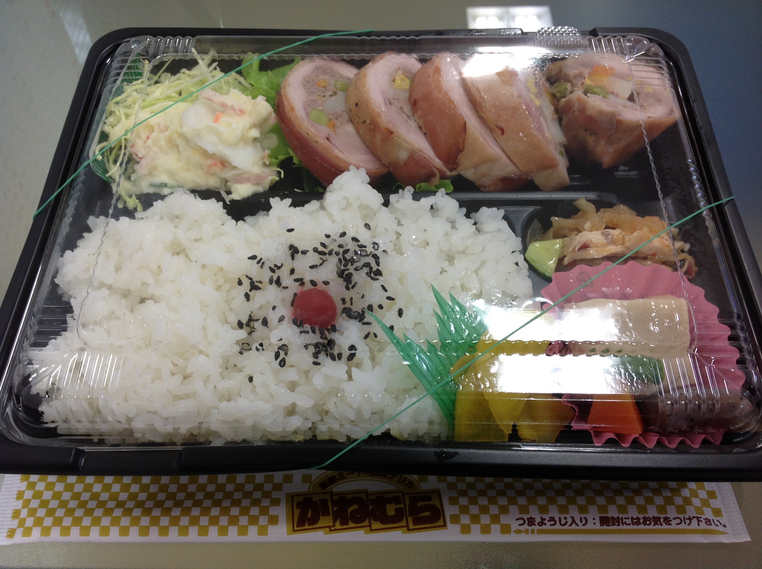 Bomber本日のランチ