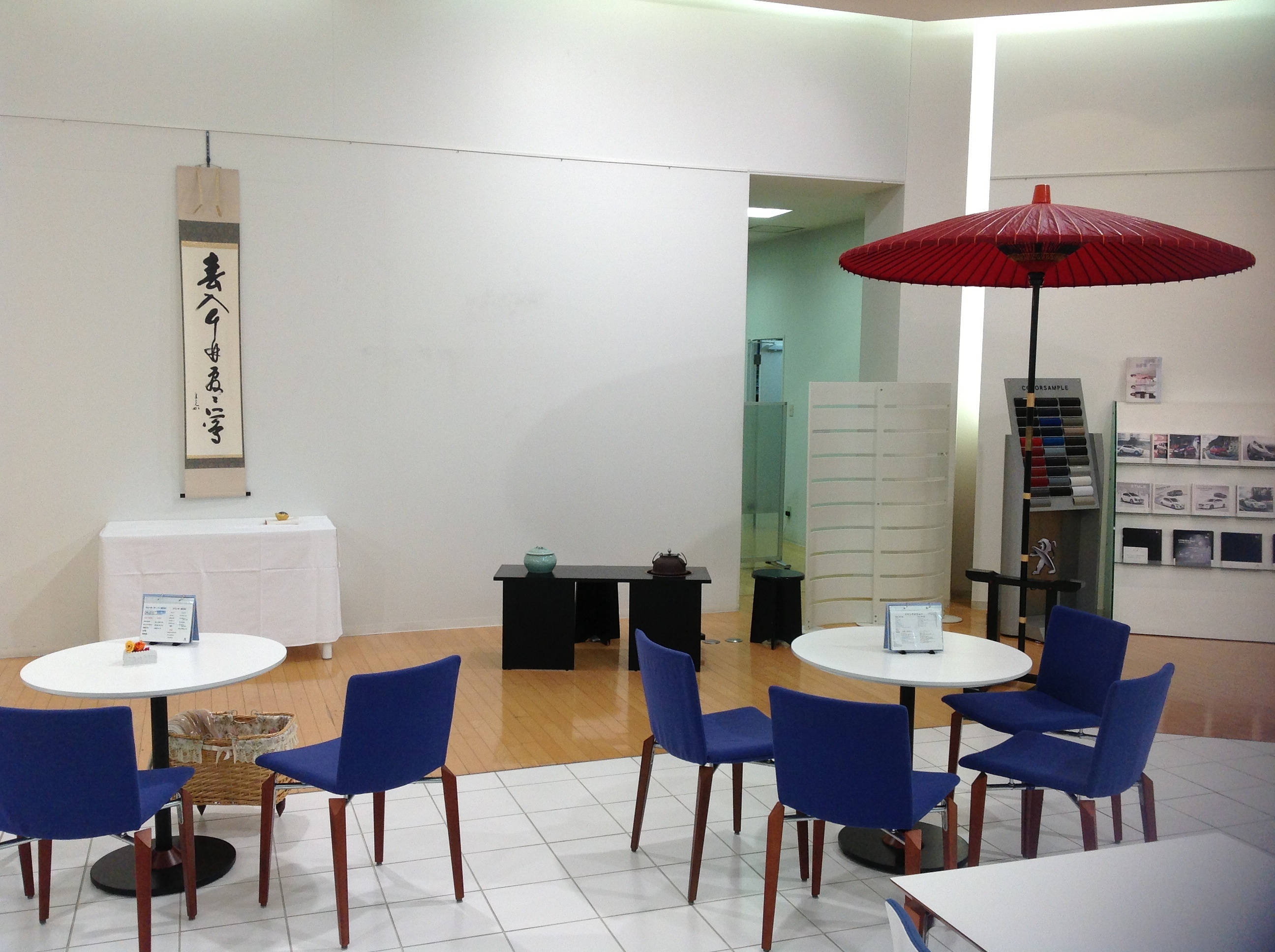お茶会