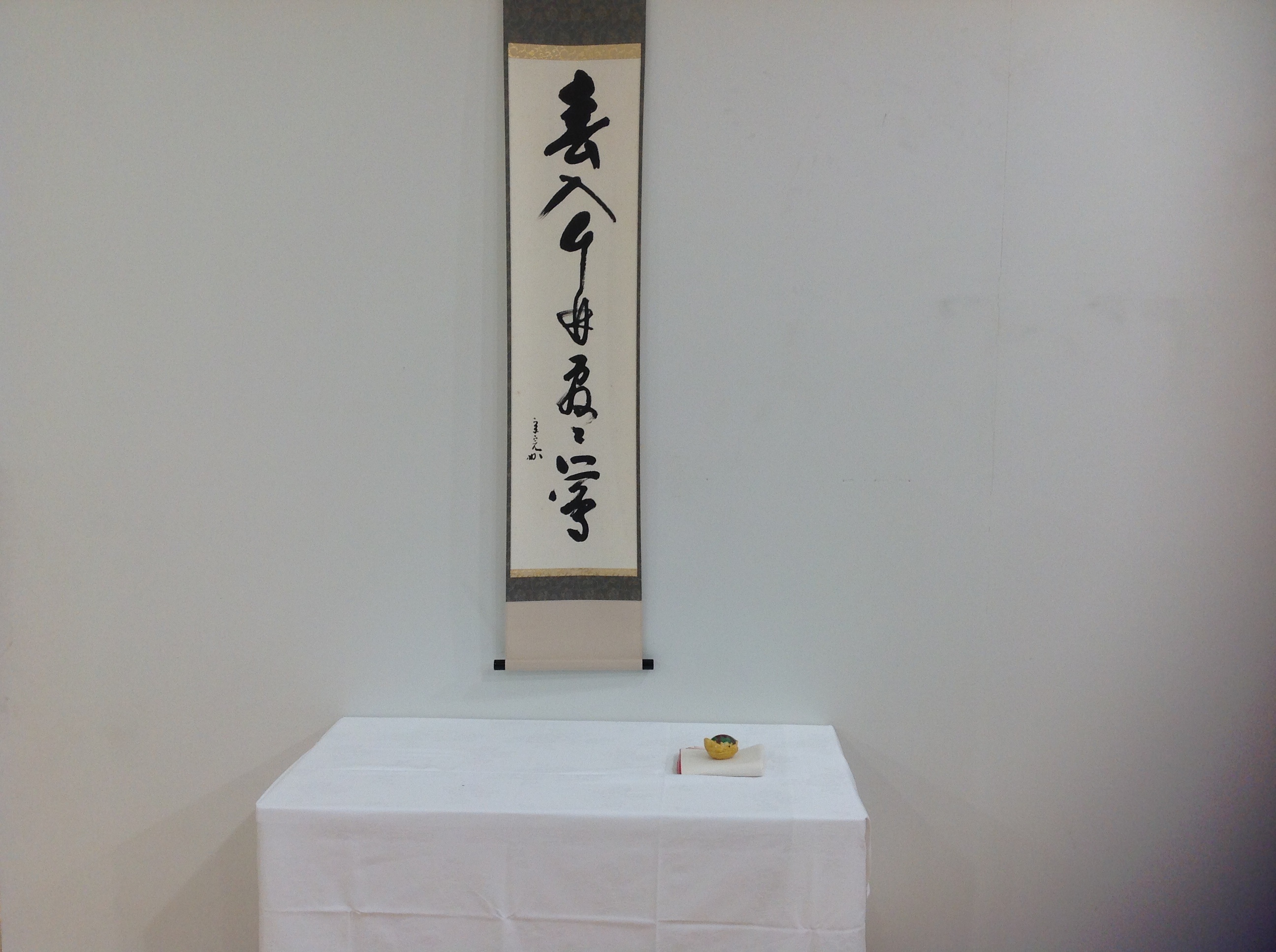 お茶会