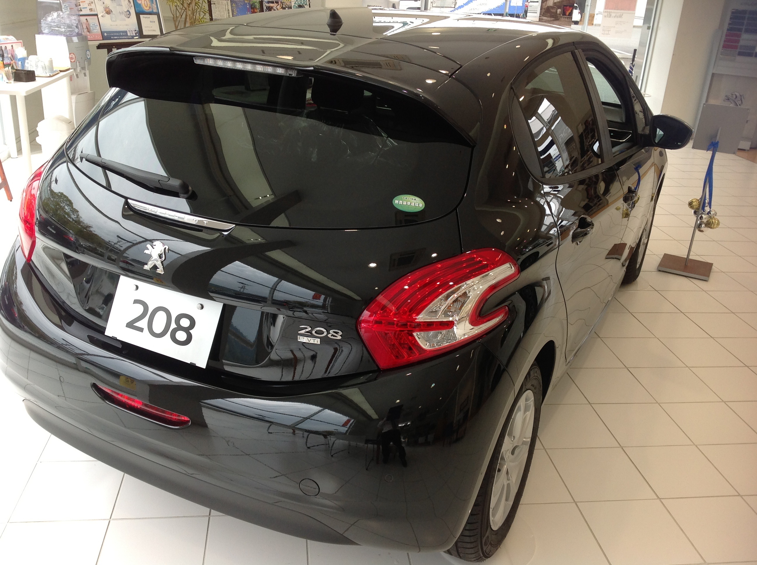 208envy