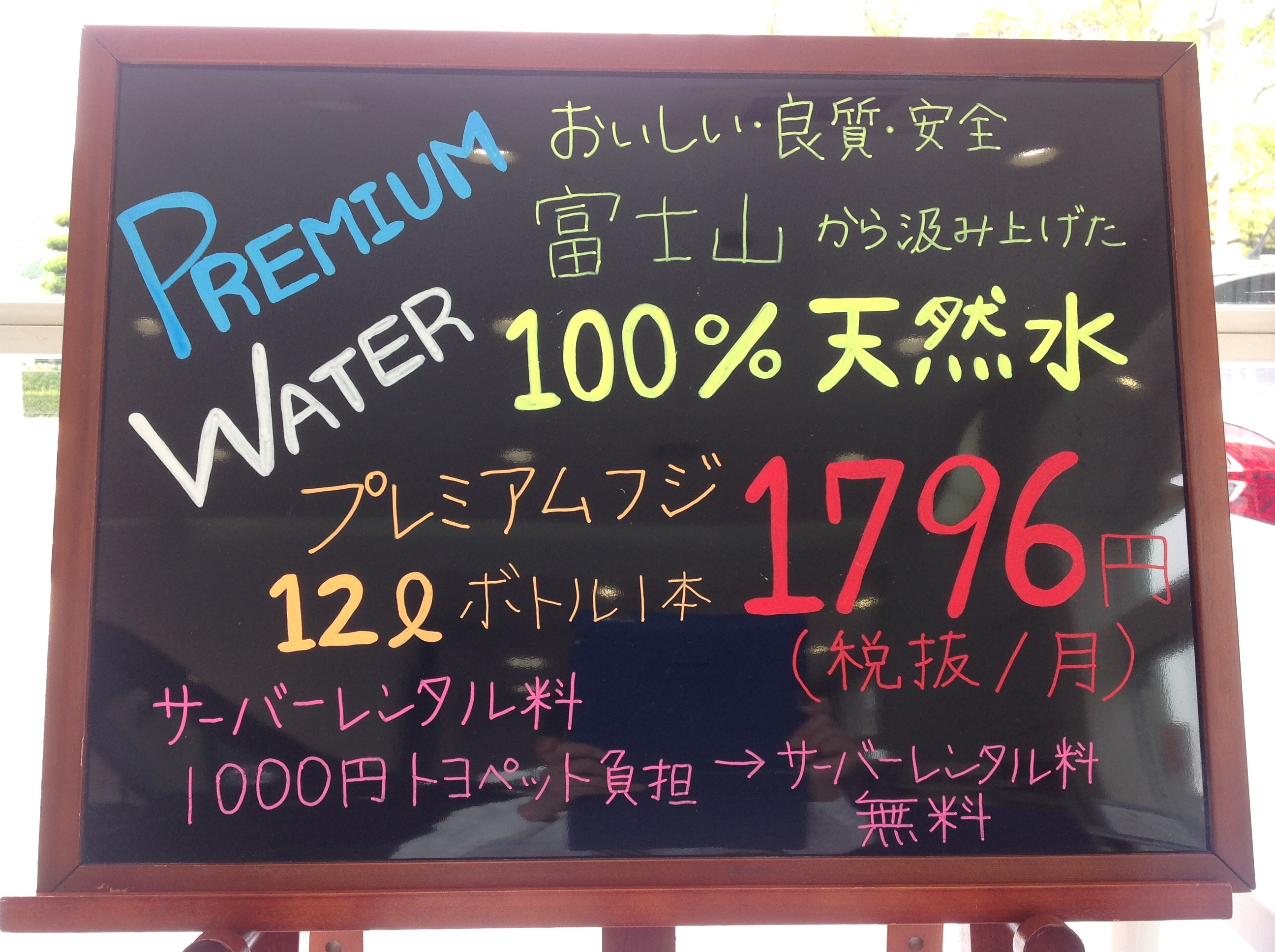 今月最後の日曜日
