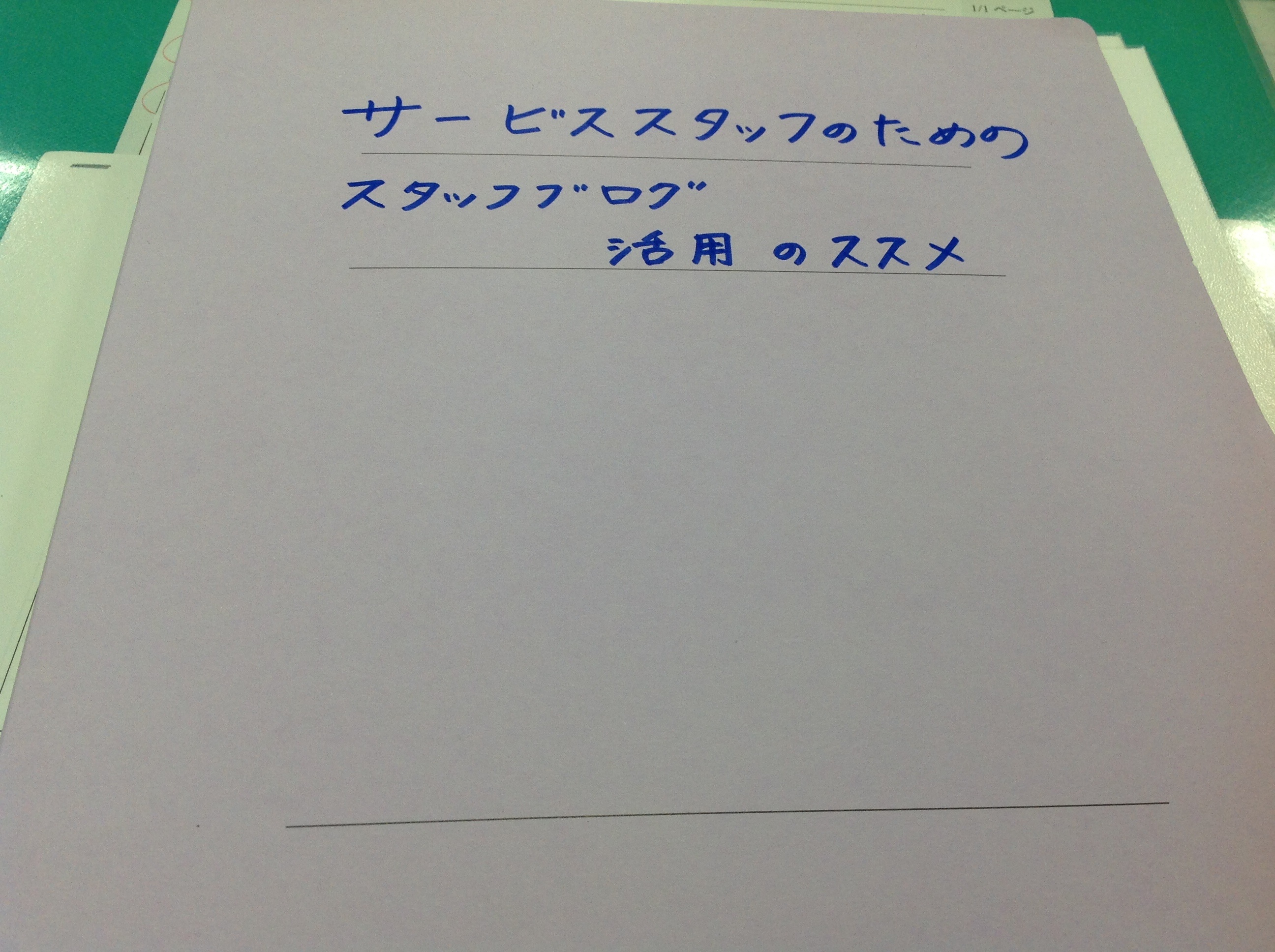 BOMBER作