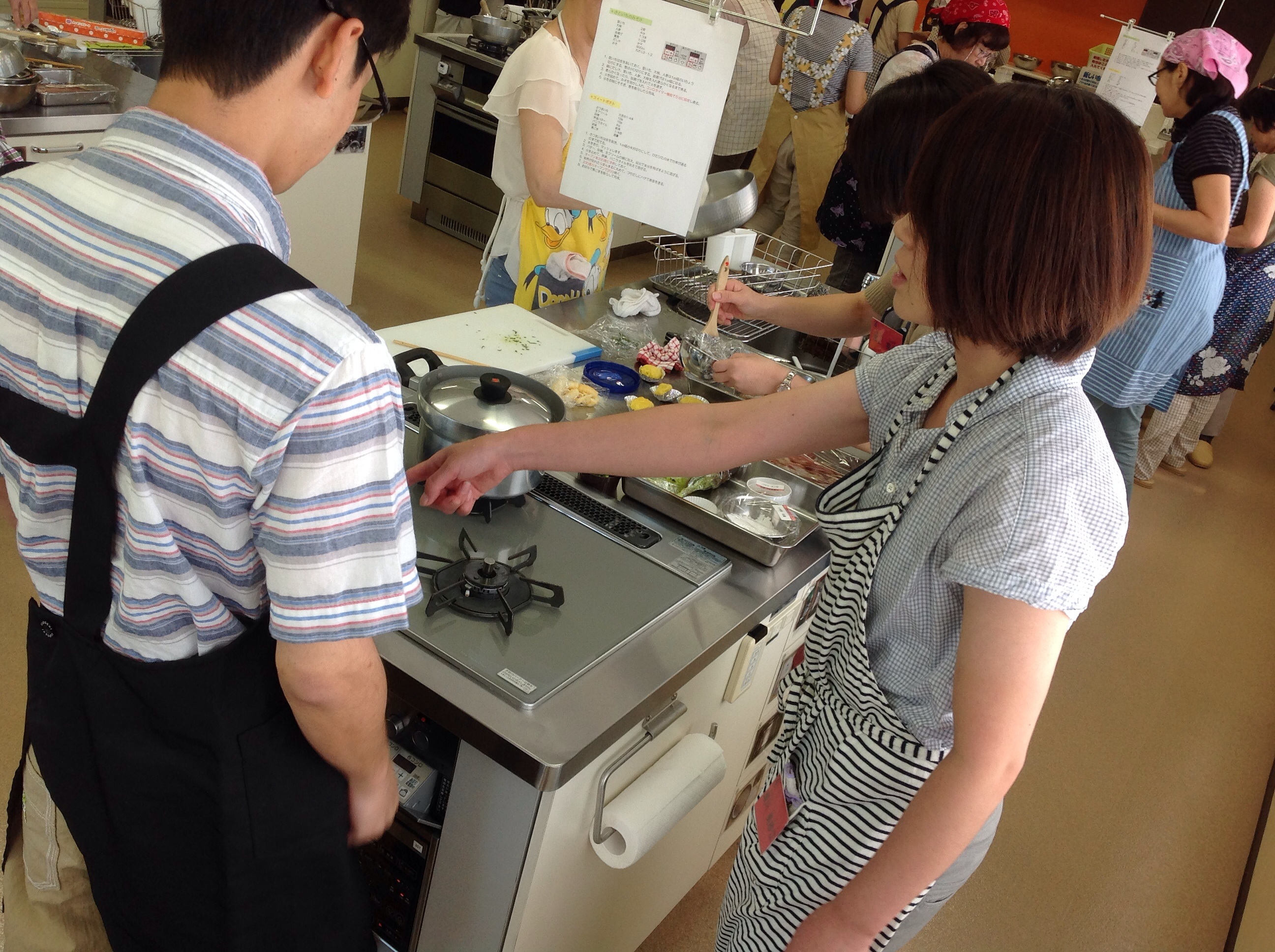 ためして  Kitchen 