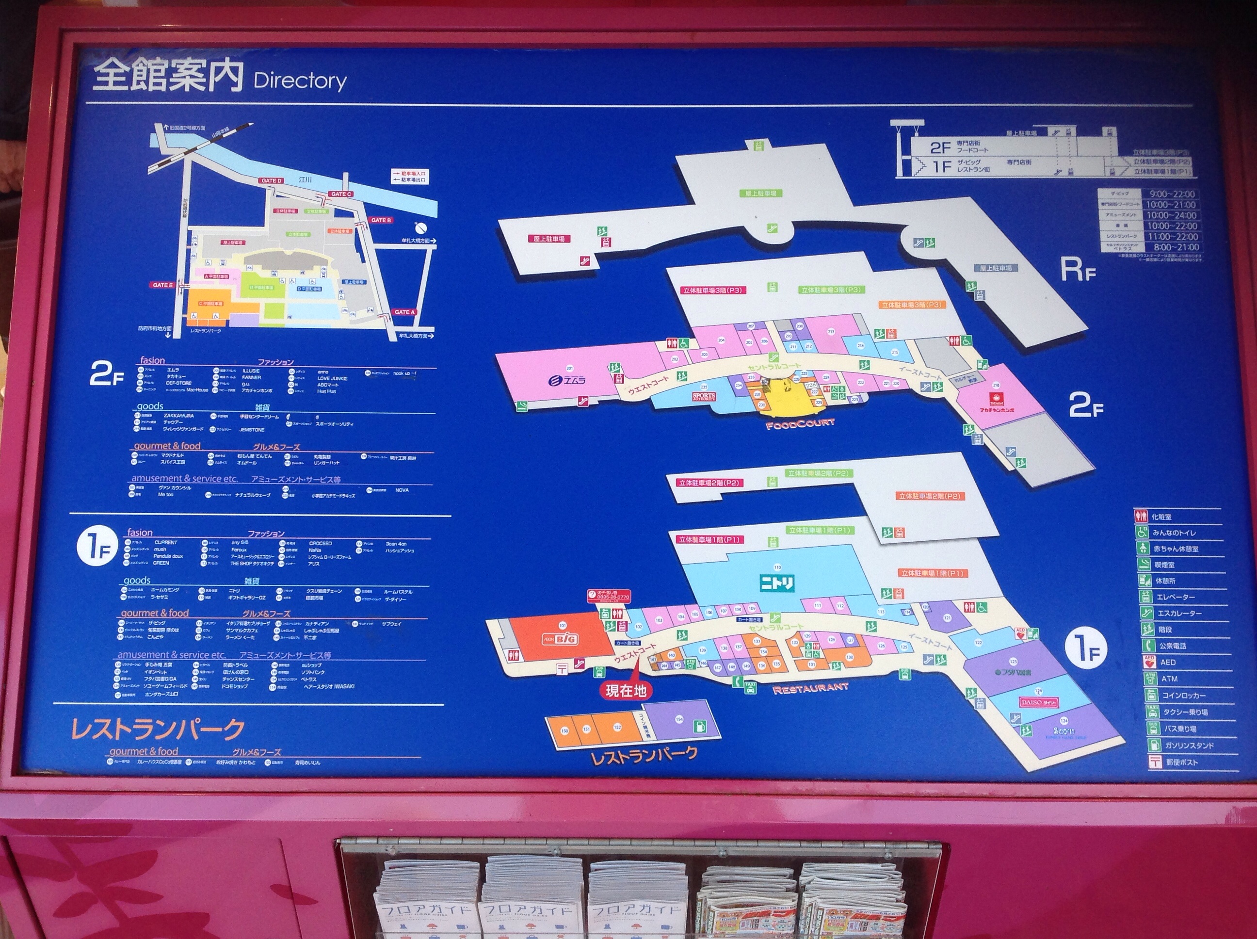 208Gti試乗会&イオンタウン出張展示会  同時開催中