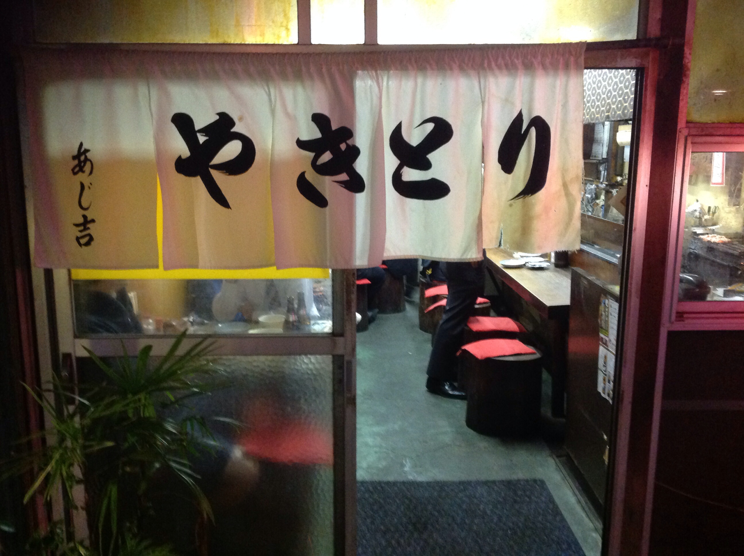 祝勝会
