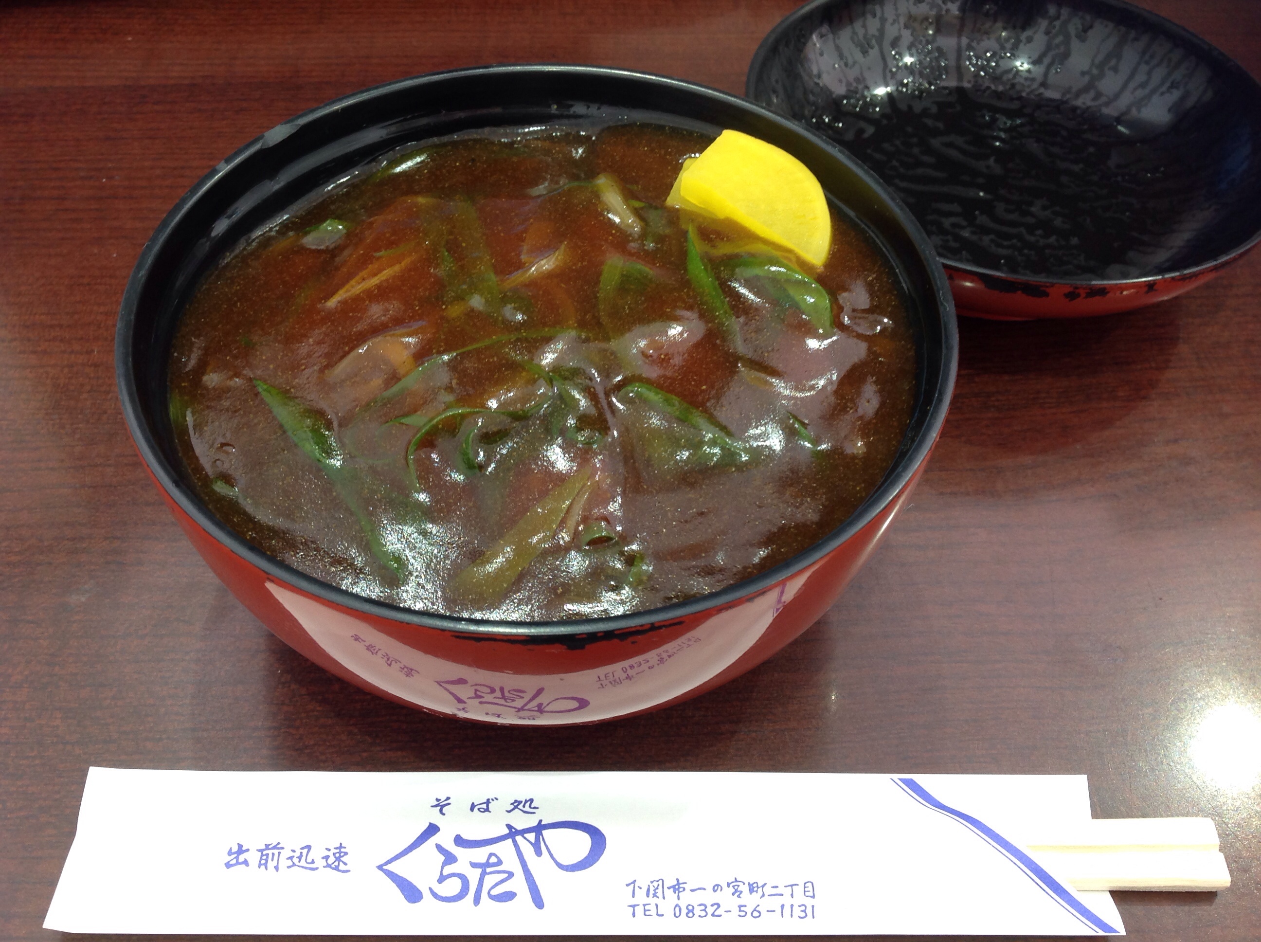 カレーカツ丼