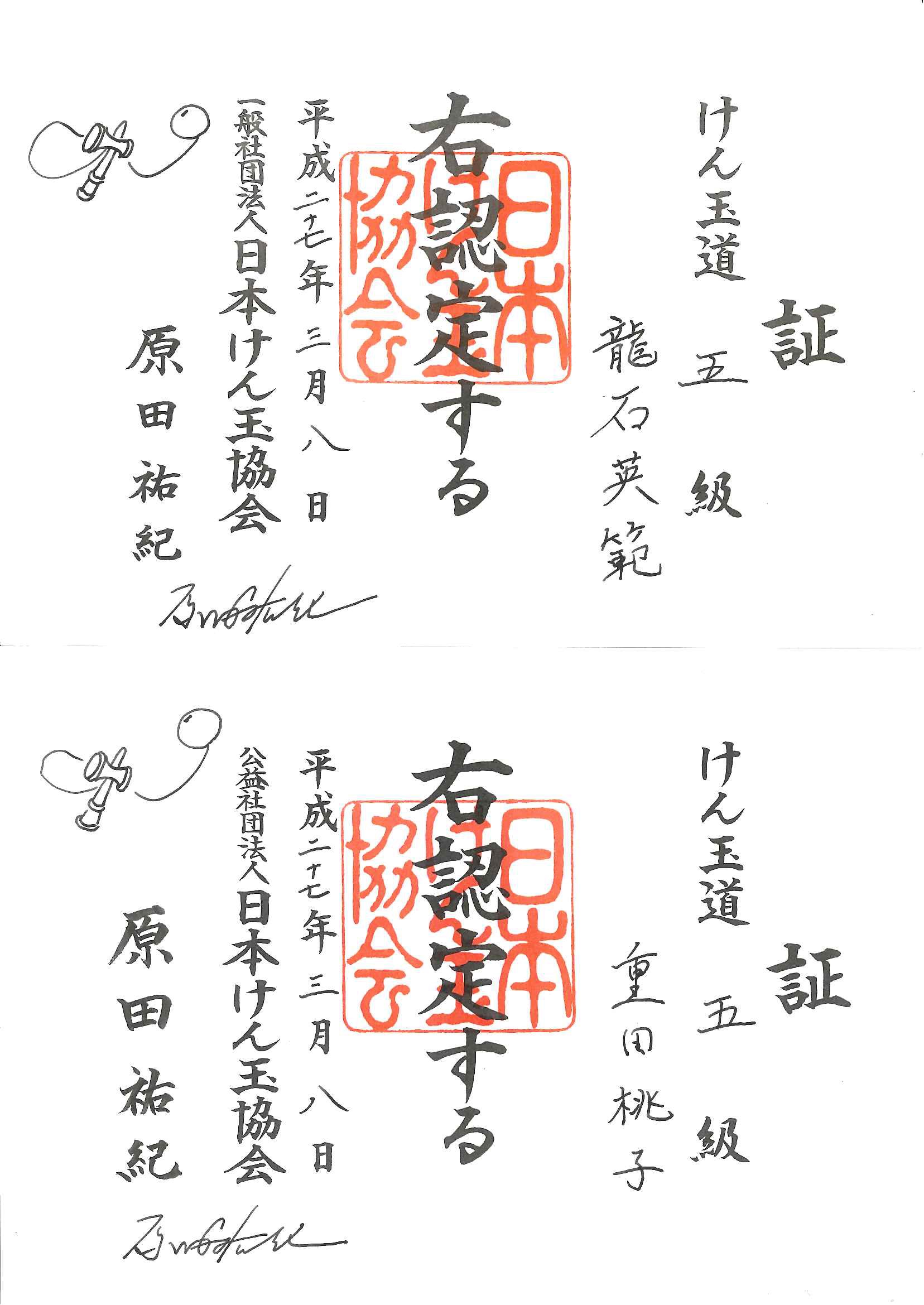 お客様大感謝祭