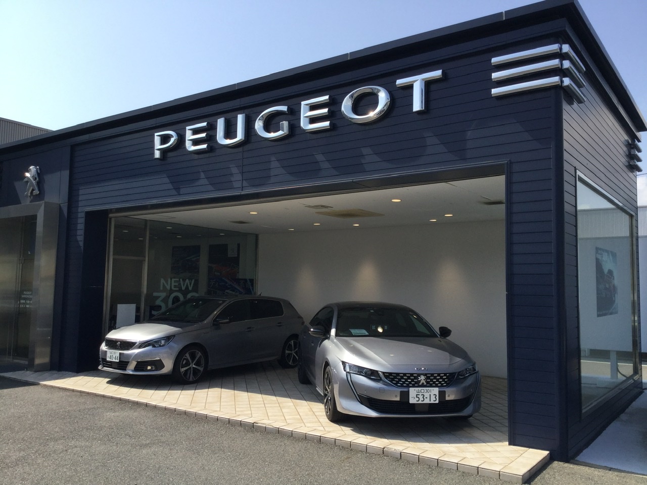 PEUGEOT STORE