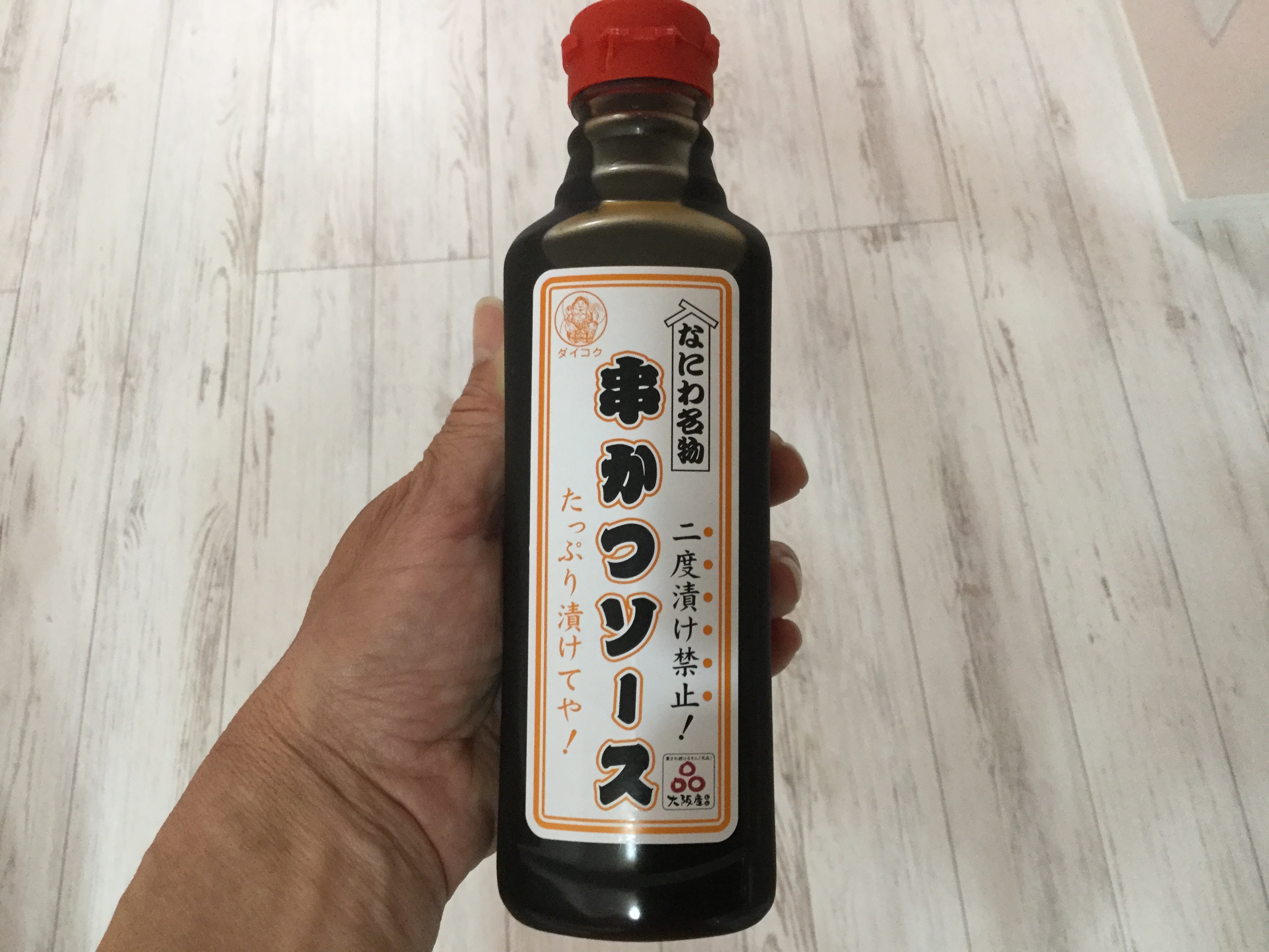 Bomber家の串揚げ