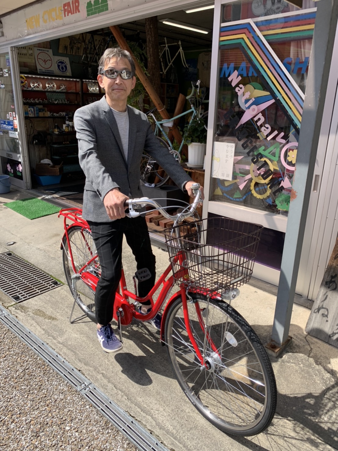 NEW BICYCLE