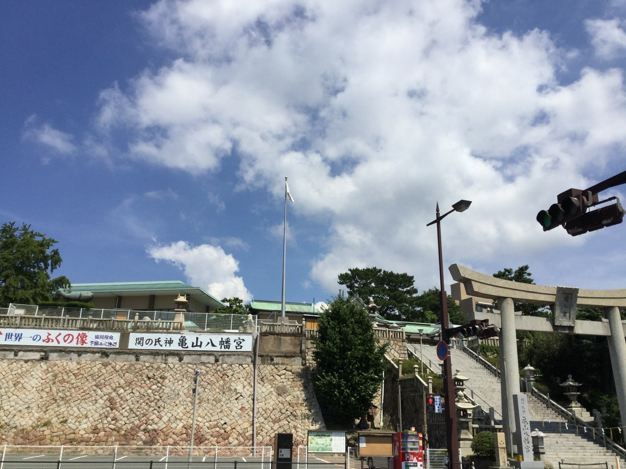 関門海峡　カモンワーフで休憩