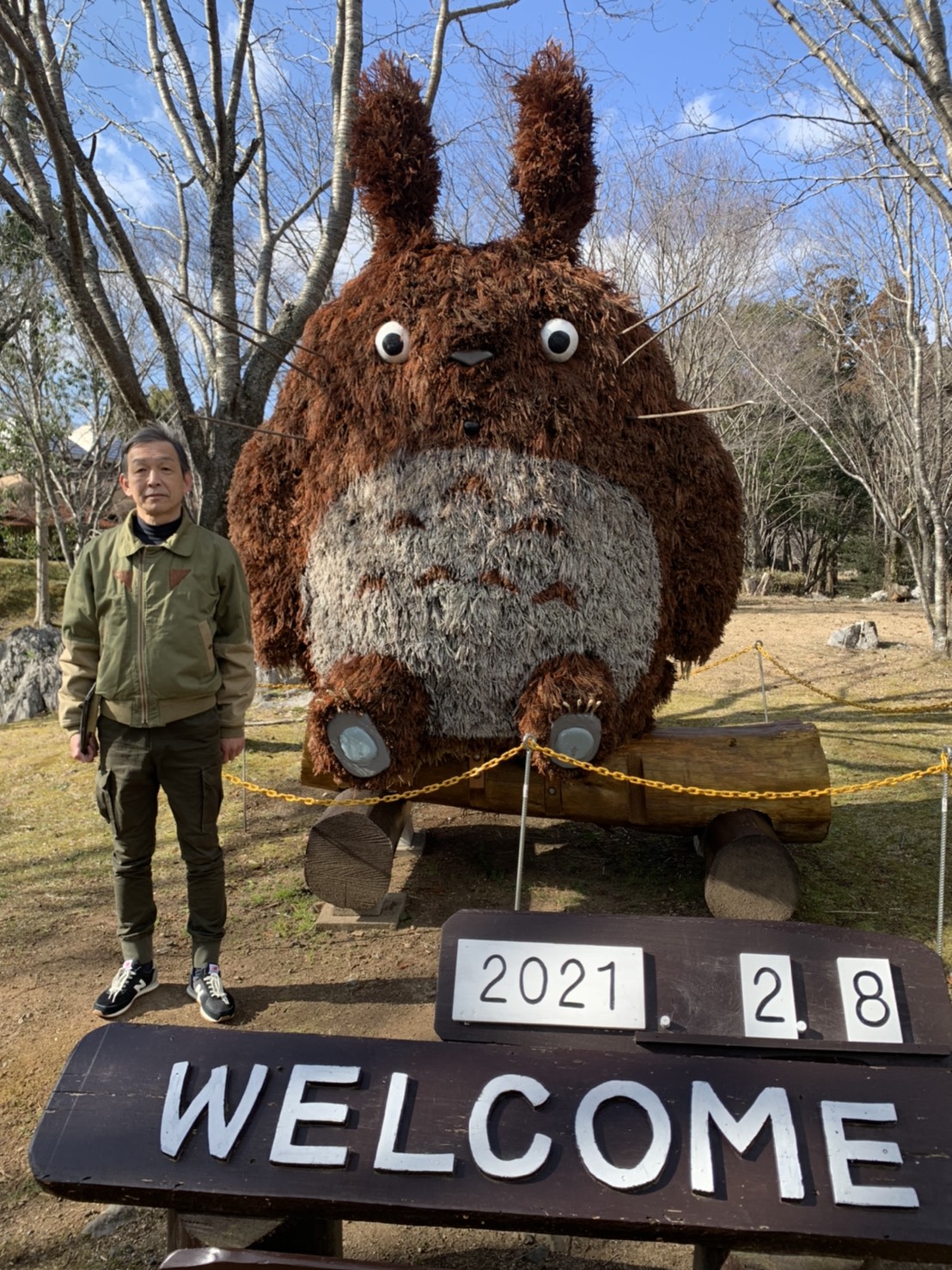 月曜日の休日に秋吉台家族旅行村を見学