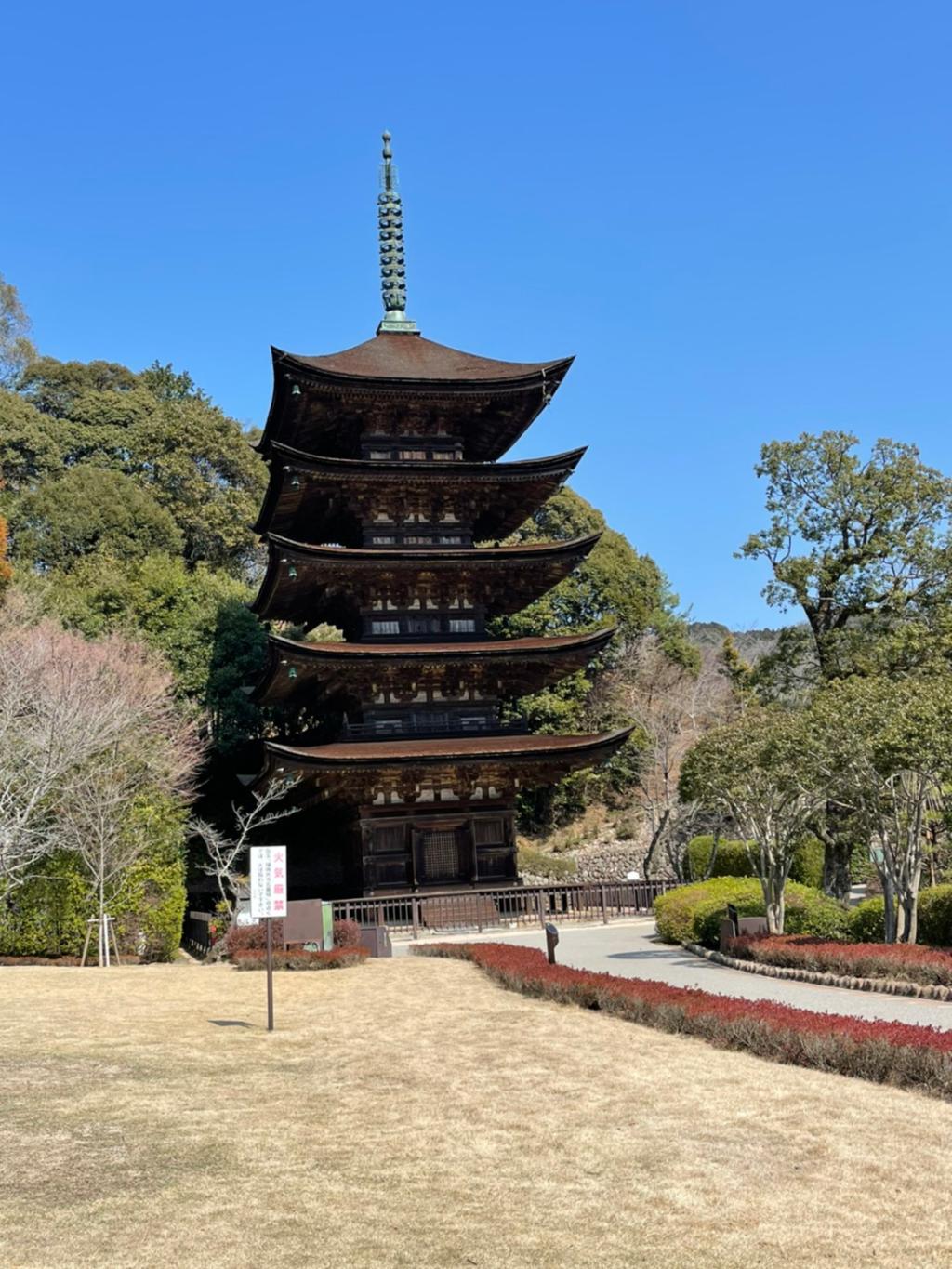 瑠璃光寺五重の塔