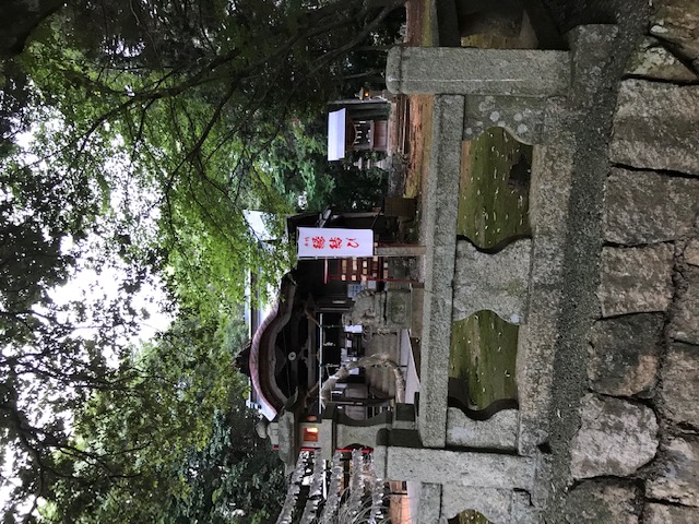 権現山熊野神社までの134段の途中の景色