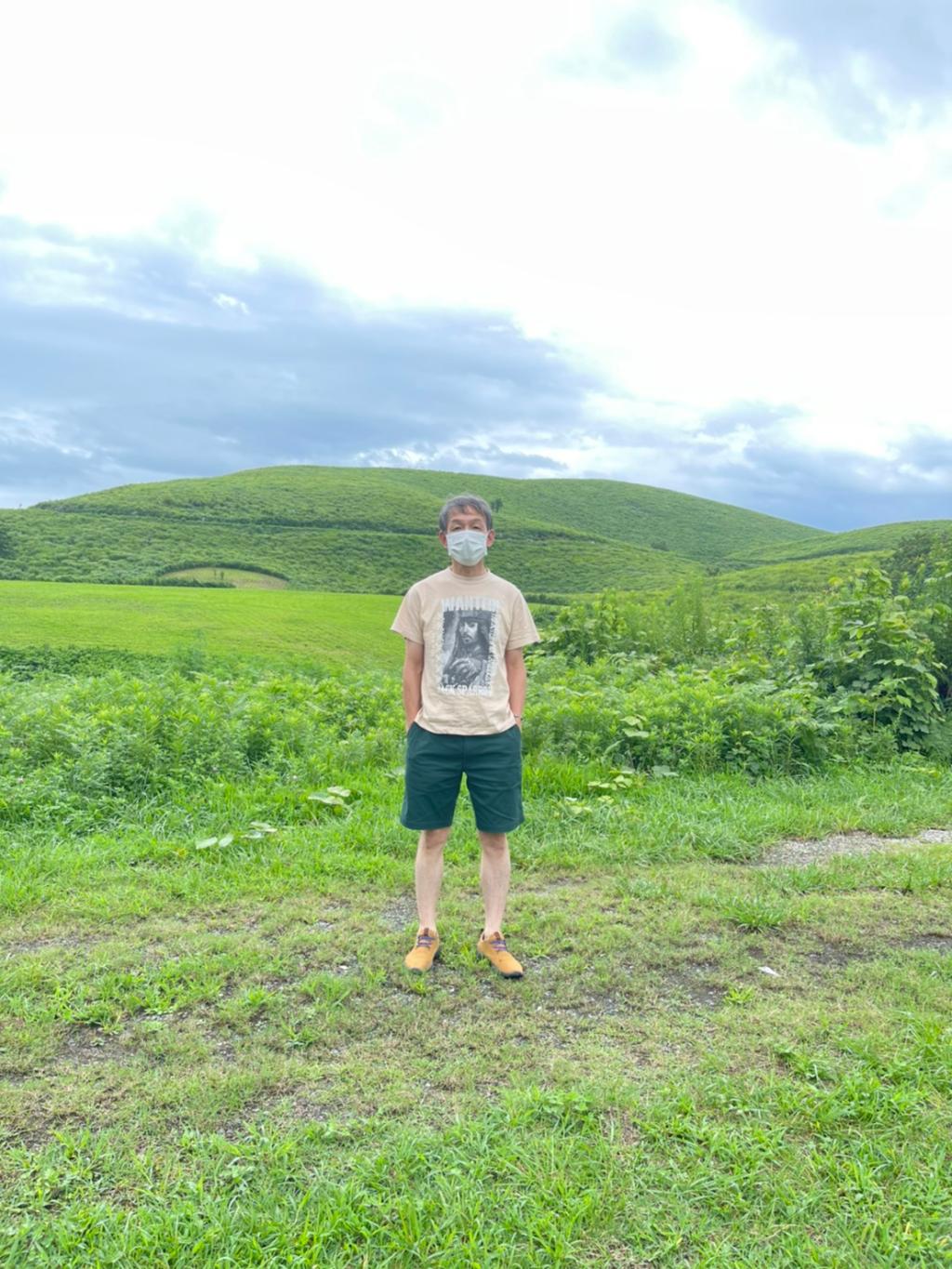 秋吉台