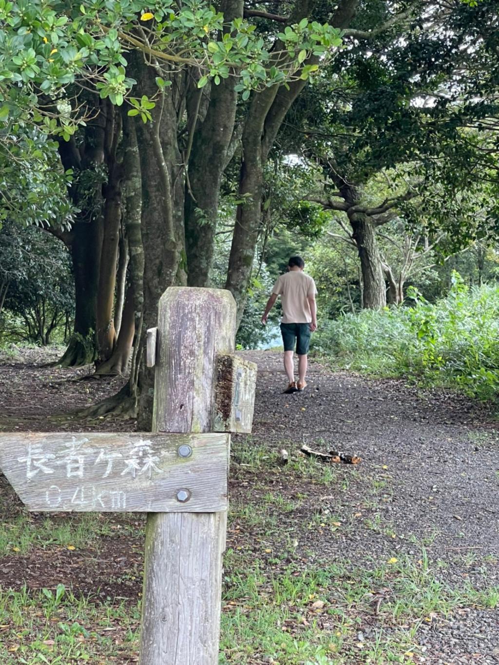 秋吉台