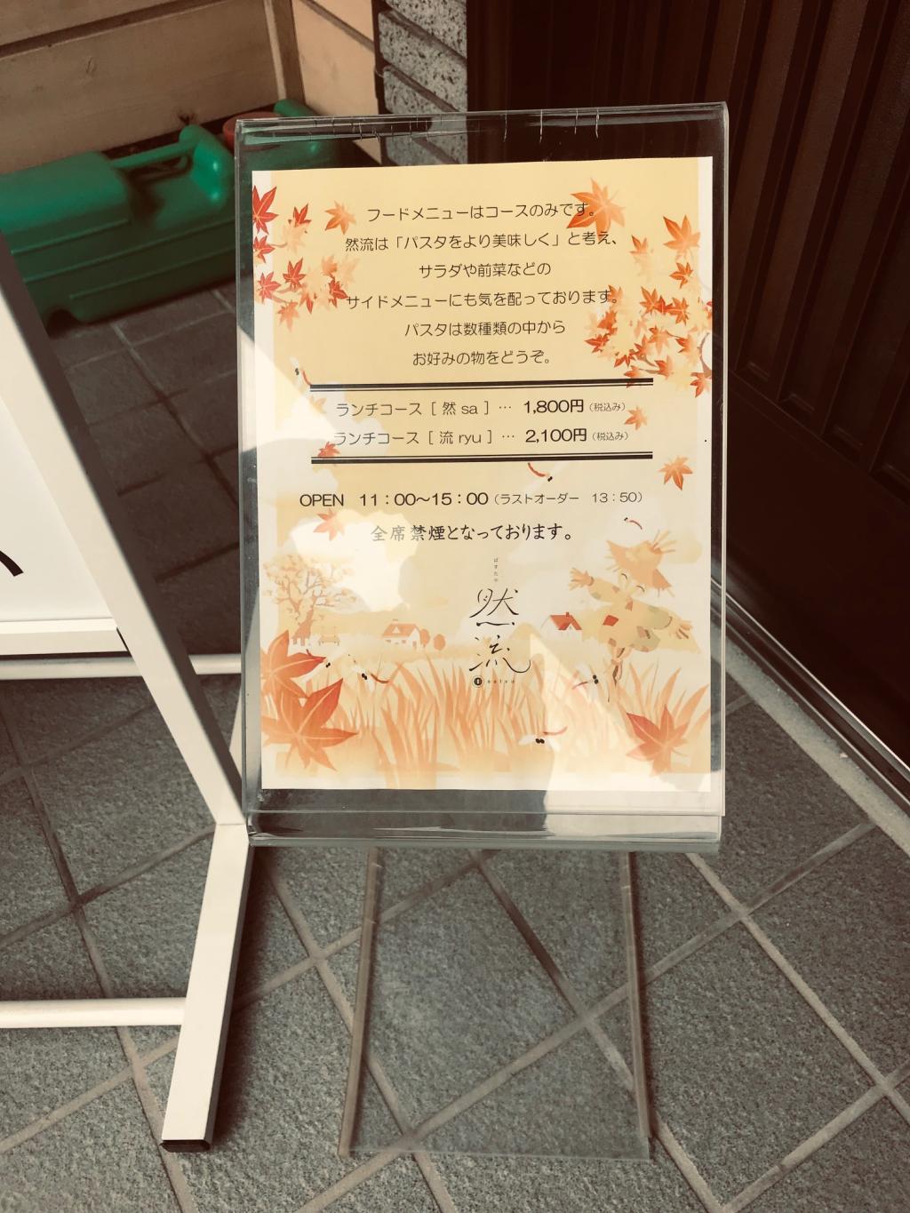 Bomberランチvol.53