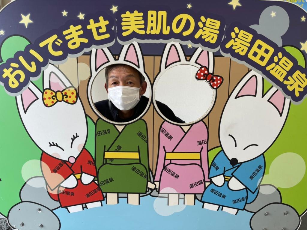 Bomberのとある休日