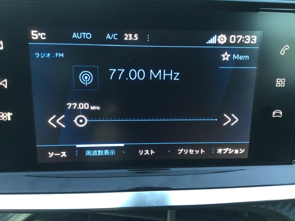 凍ってました。