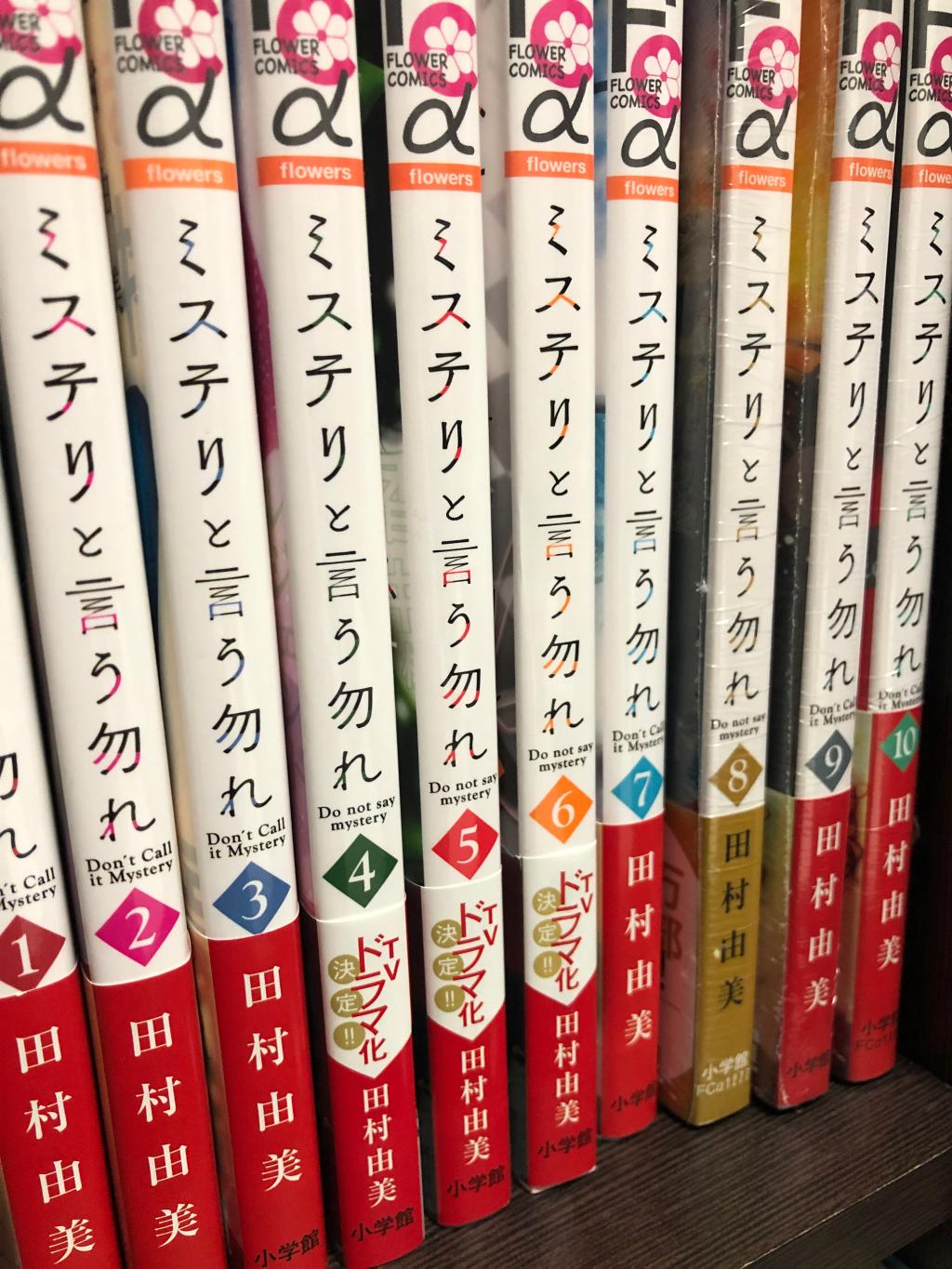 趣味の時間