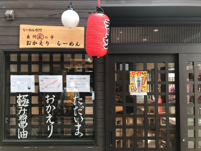 鶏ガラスープ