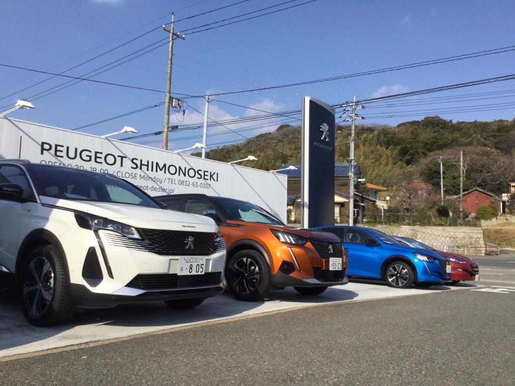 本日のプジョー下関