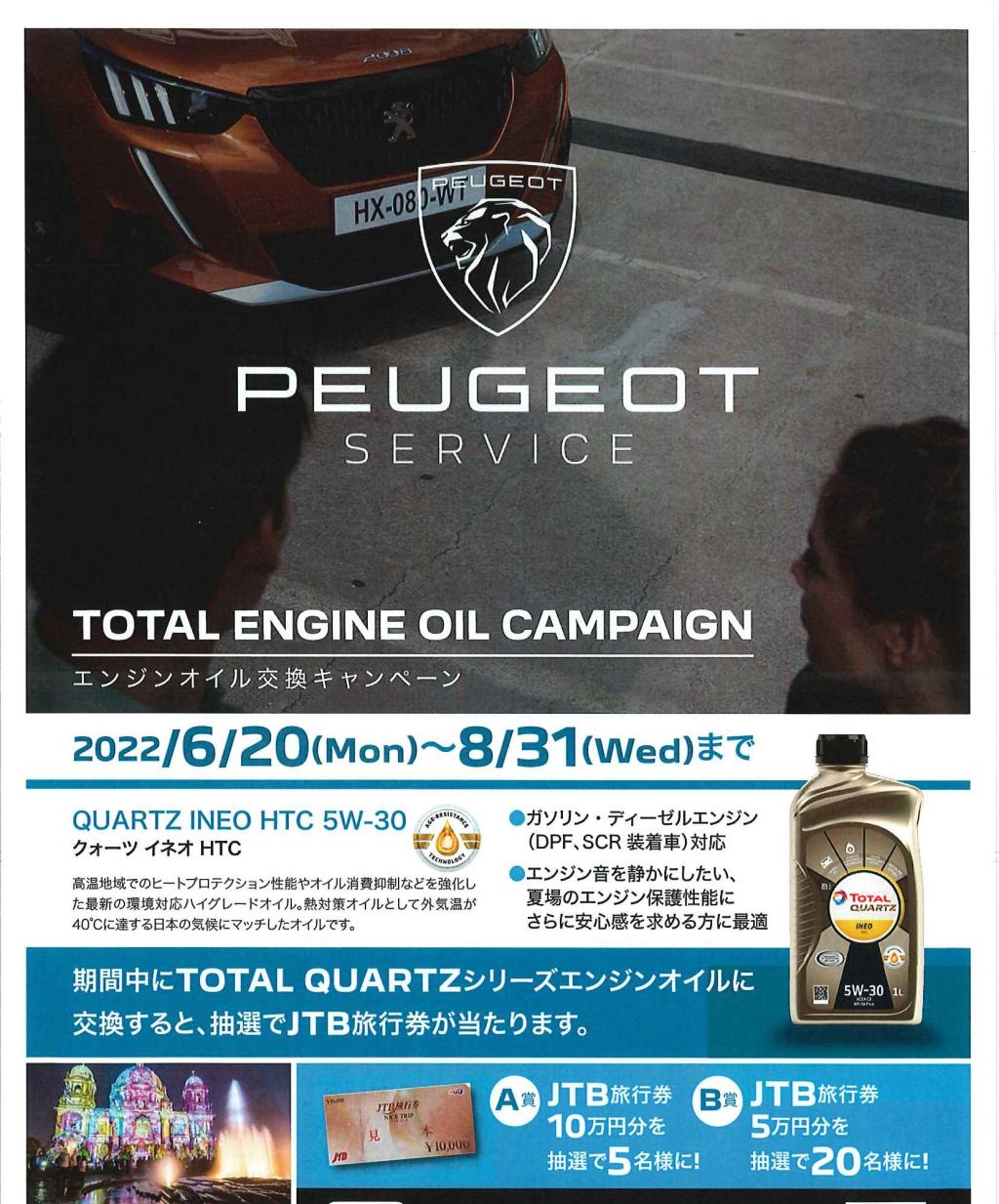 Toutes mes félicitations! （おめでとうございます！）