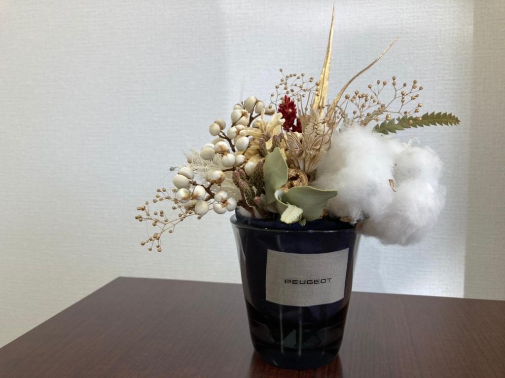 ショールームのお花