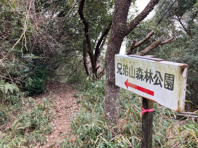 復活登山