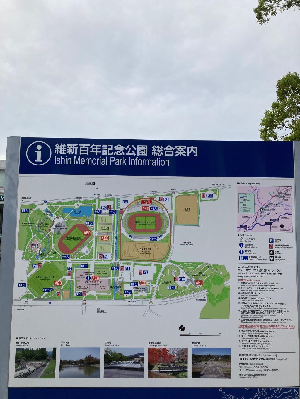 10キロラン