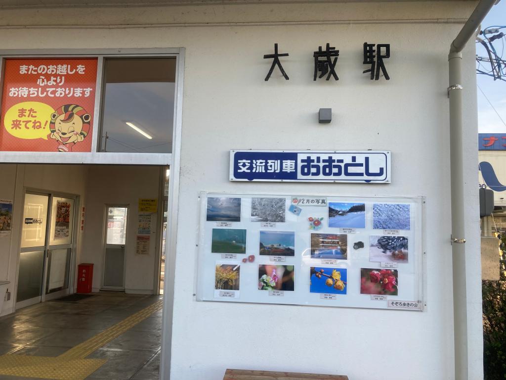 ひさしぶりに電車に乗る