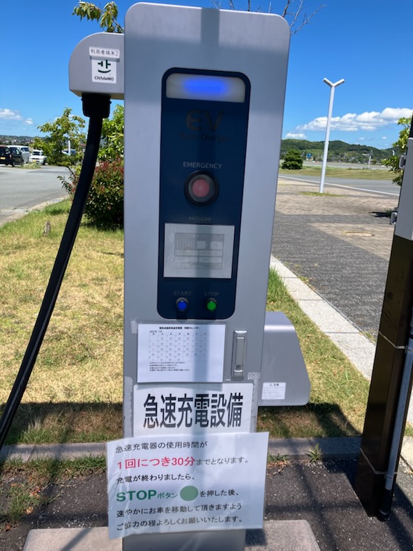 30kwの無料充電機でおよそ10分